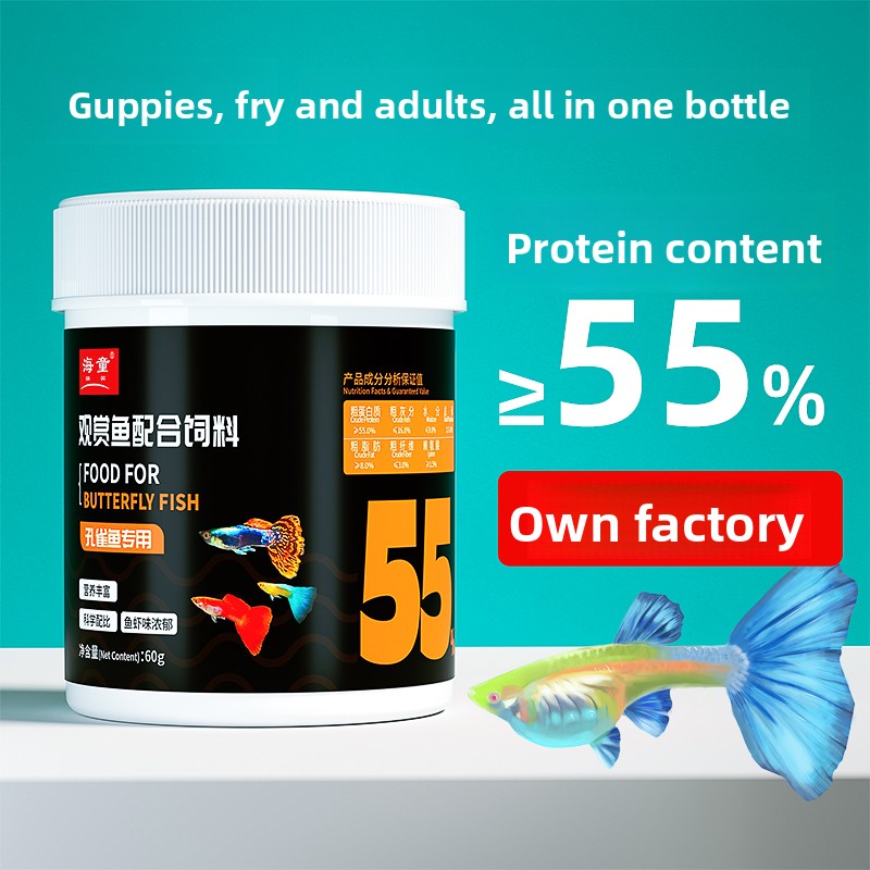 Baby Food With Protein - Nourriture pour Alevins de Guppy KAI