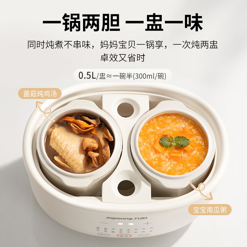 Baby Food Usa - Marmite électrique pour faire mijoter doucement