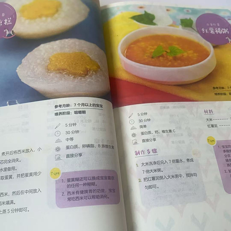 Aliments complémentaires pour  - Baby Food Year Old avis et prix