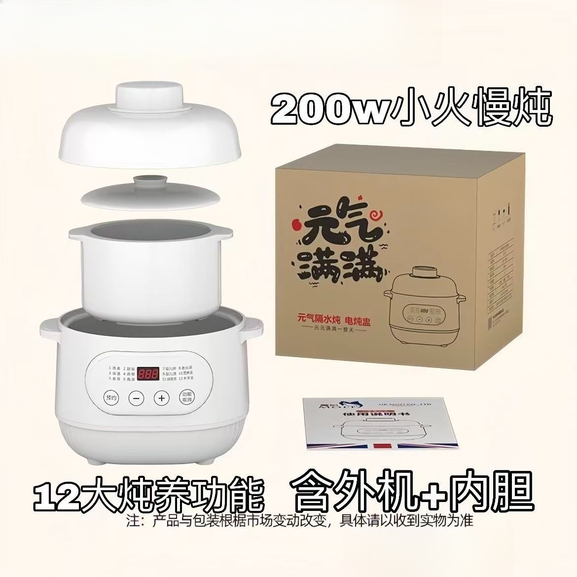 220V céramique électrique mijo - Baby Food Dessert avis et prix