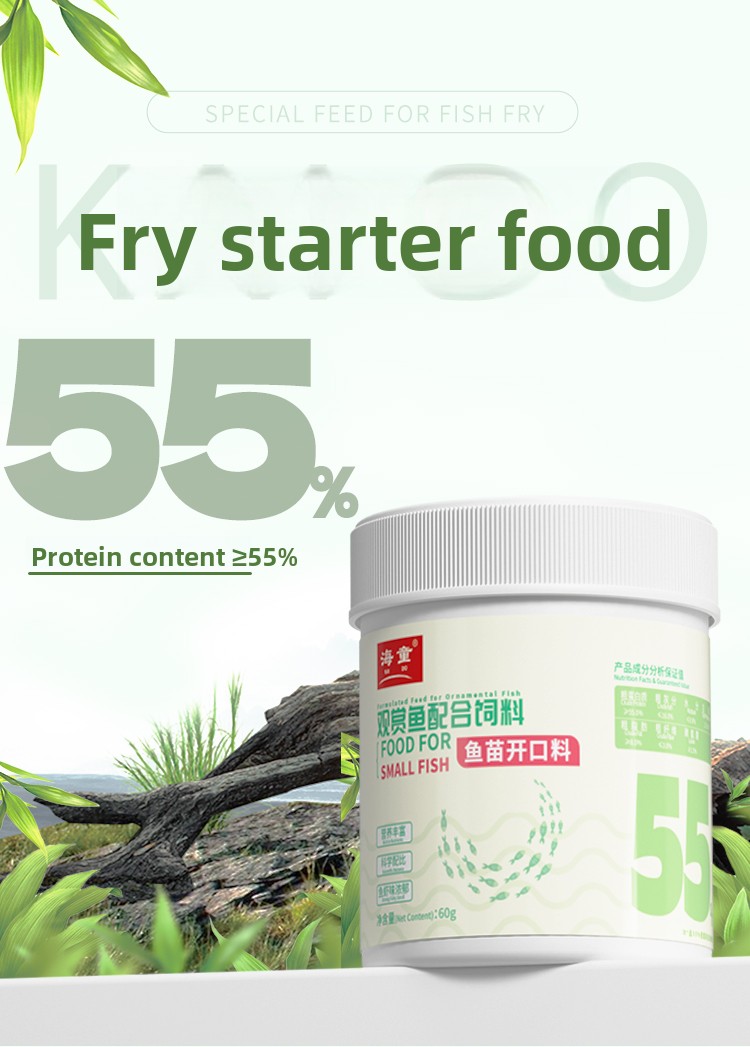 Nourriture pour poissons bébés - Baby Food With Protein avis et prix