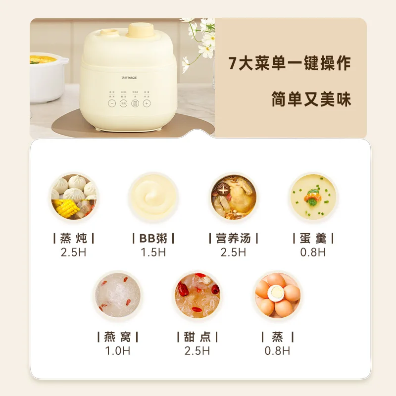 Tasse à Leurs oût électrique e - Baby Food Usa avis et prix
